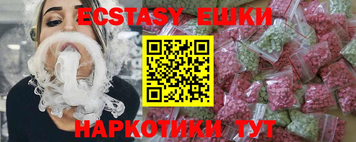 Экстази бентли  MEGA ссылка  Уссурийск  Экстази louis Vuitton  Вход с VPN  ЭКСТАЗИ 