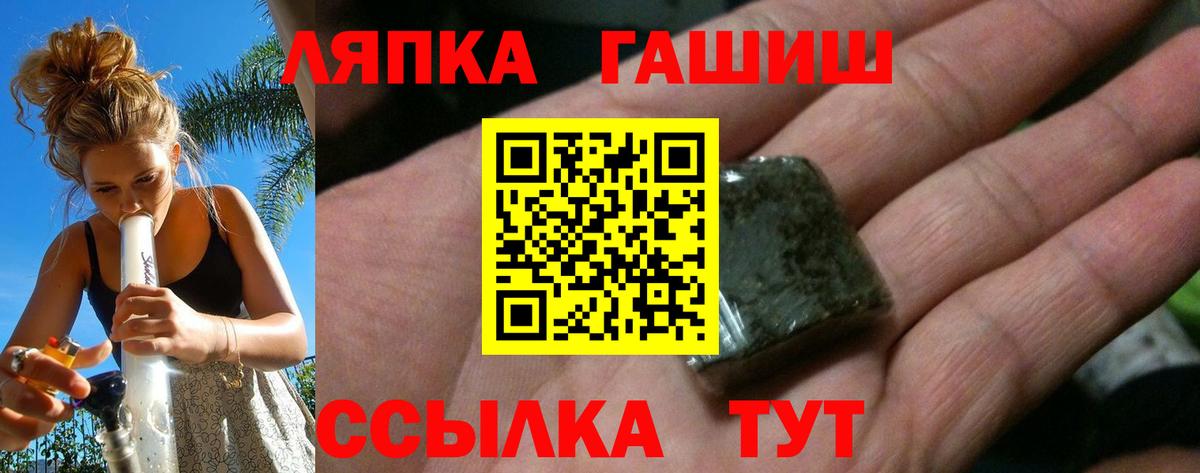 ГАШИШ AMNESIA HAZE Уссурийск