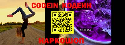 spice Кимры