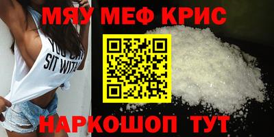 spice Кимры