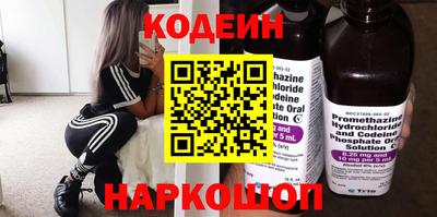 соль ск Кинель
