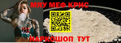 соль ск Кинель