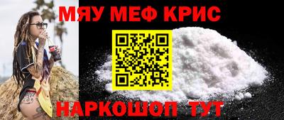 соль ск Кинель