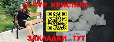 spice Кимры