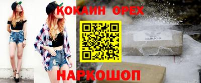 марихуана Кингисепп