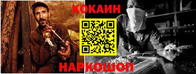 соль ск Кинель