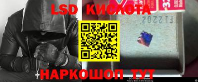 соль ск Кинель