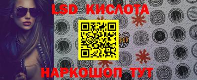 PSILOCYBIN Комсомольск-на-Амуре