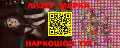 соль ск Кинель