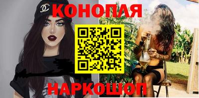 соль ск Кинель
