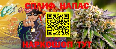 марихуана Кингисепп