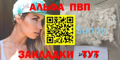 spice Кимры
