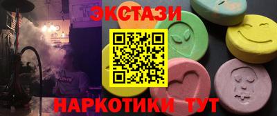 соль ск Кинель