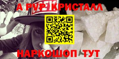 гашиш Конаково