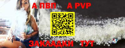 spice Кимры