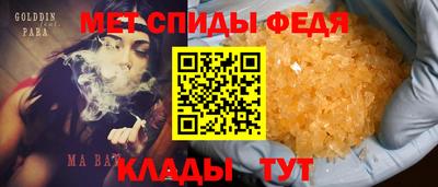 spice Кимры