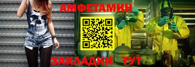соль ск Кинель