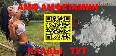 соль ск Кинель