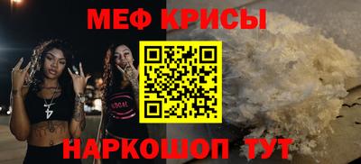 spice Кимры