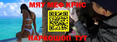 соль ск Кинель