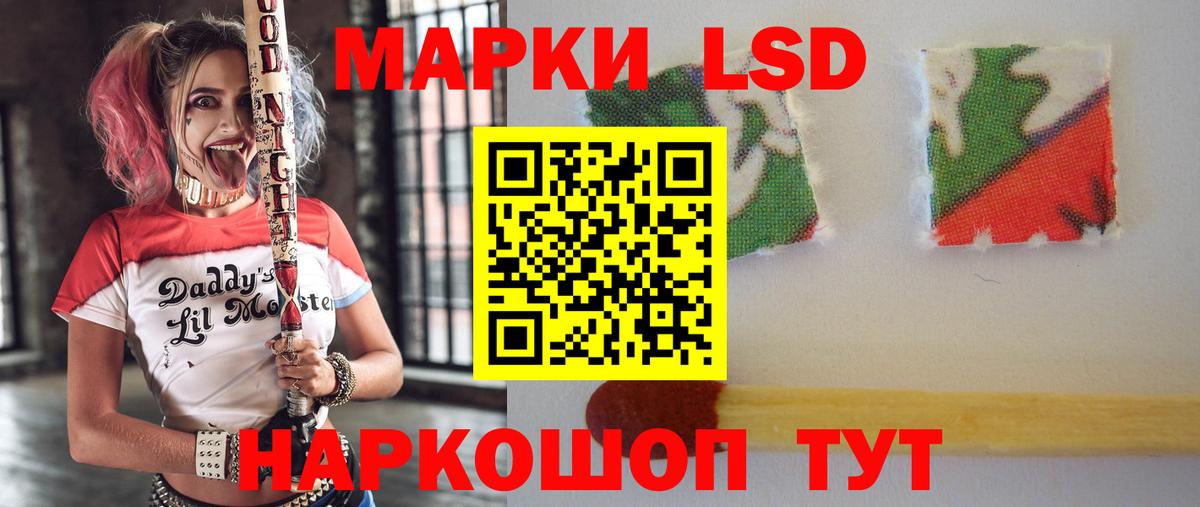ЛСД экстази кислота  ЛСД экстази ecstasy  Уссурийск  Вход с VPN 