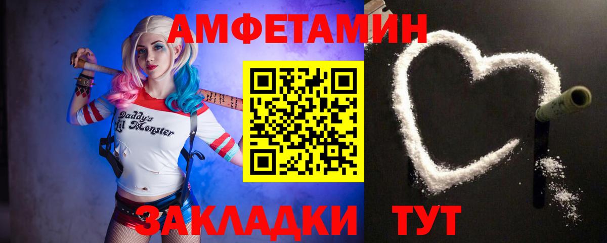 Первитин мет  Первитин мет  Уссурийск  Вход с VPN 