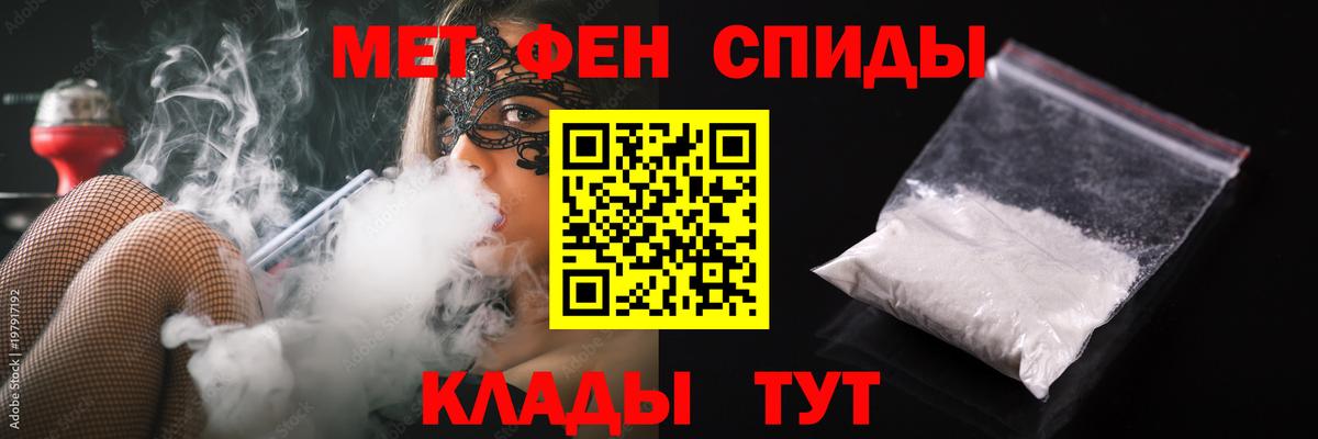 Метамфетамин Декстрометамфетамин 99.9% Уссурийск