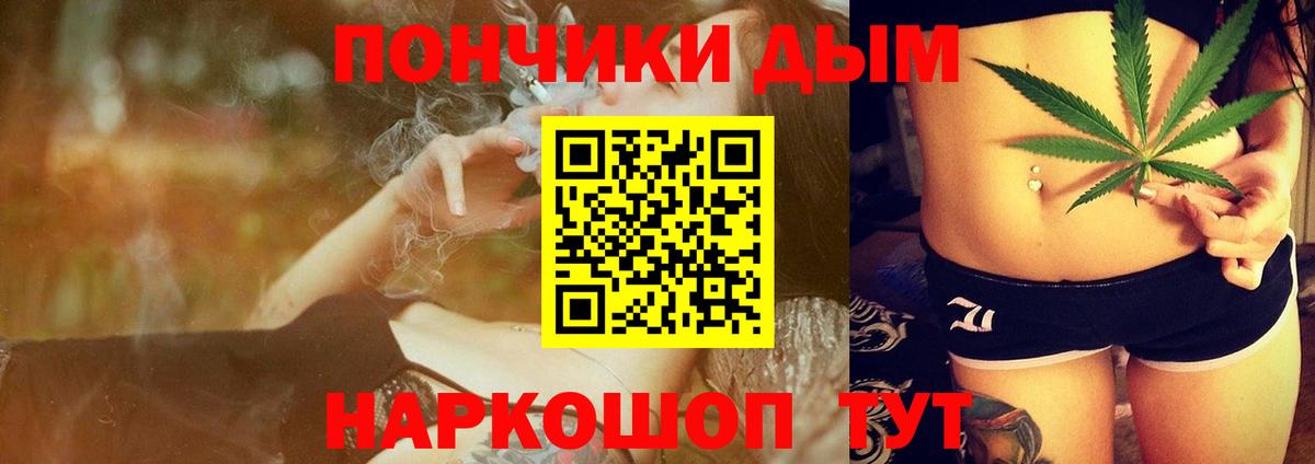 МАРИХУАНА OG Kush  Бошки Шишки индика  Уссурийск  Шишки марихуана семена  Вход с VPN 
